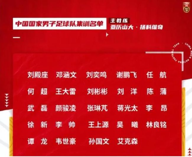 谈到阿森纳在英超联赛中所处的位置：“还不错，我们还在积分榜顶端战斗。